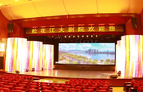 企業抖音藍v賬號展示——吉林市松花江大劇院